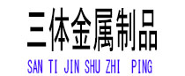 临桂光伏配件